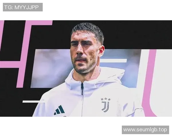 尤文社媒发声回应争议事件