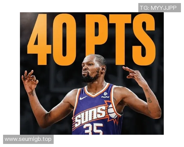 杜兰特赛后直言：我们配得上胜利