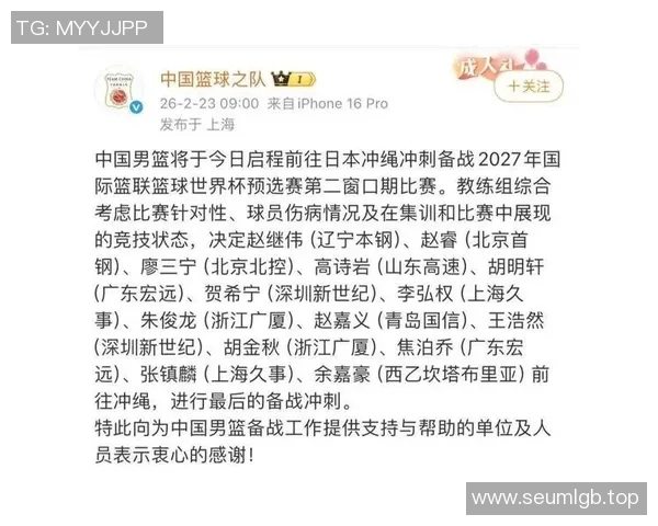 CBA各队后场球员表现解析与技术特点深度分析