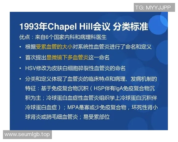 NBA球队伤病情况对赛季整体表现影响的系统性研究与实证分析